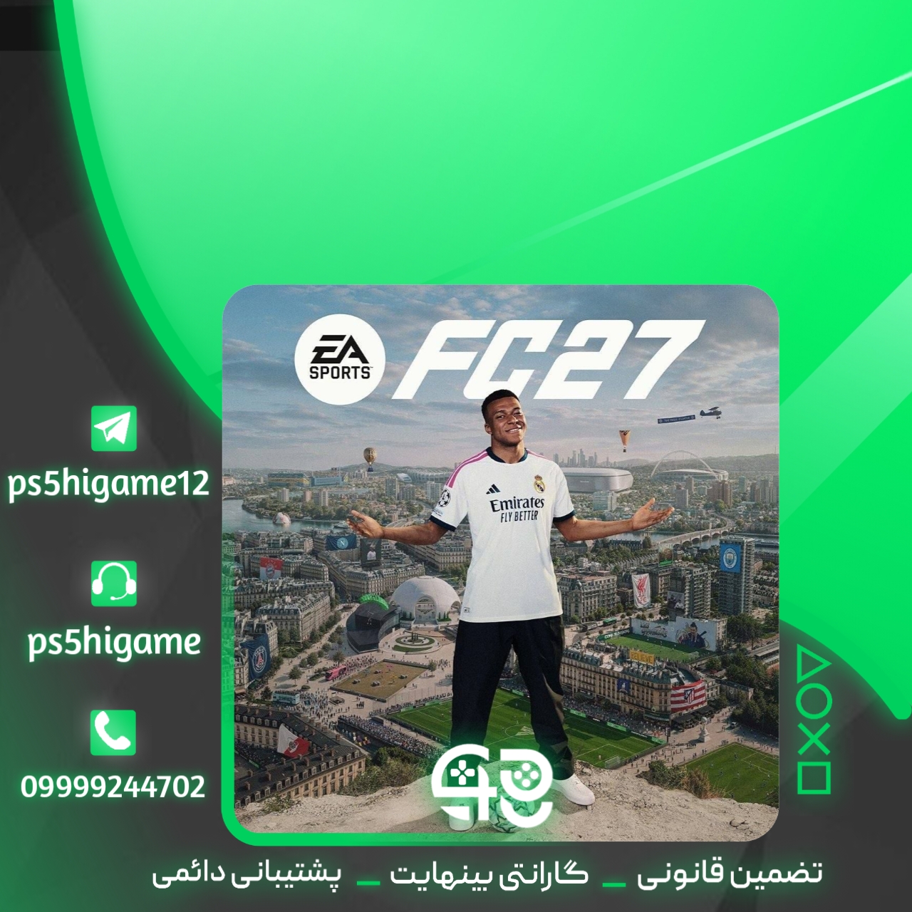 پیش خرید اکانت قانونی EA Sports FC 27